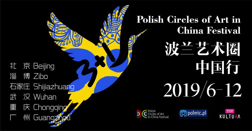4. Festiwal Polskie Kręgi Sztuki w Chinach