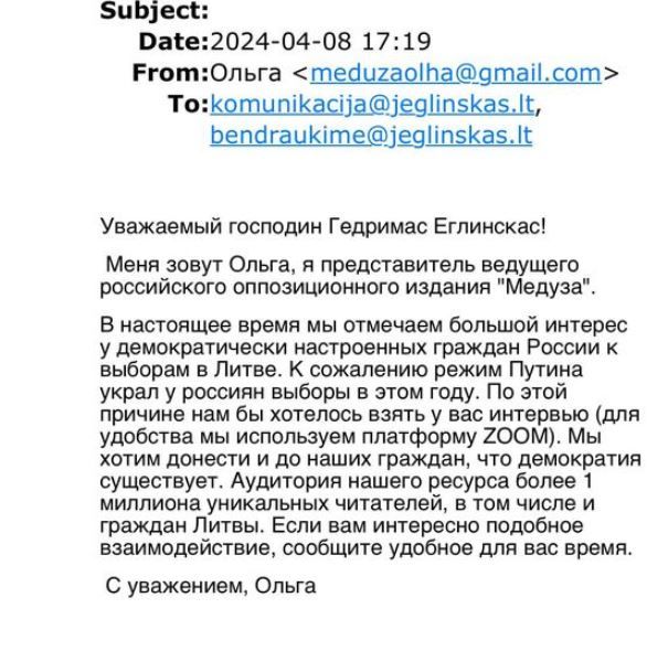 Ліст з запытам, які адправілі беларускія прапагандысты Гіедрымасу Яглінскасу. (Фота: Giedrimas Jeglinskas / Faccebook)