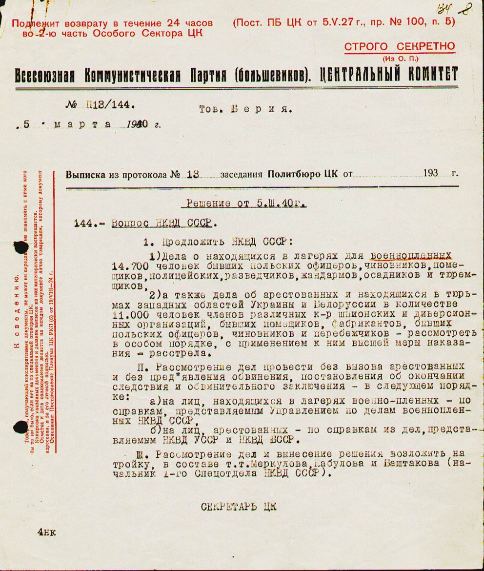 Вырак аб расстрэле польскіх грамадзянаў ад 5 сакавіка 1940 года. Крыніца: Wikipedia