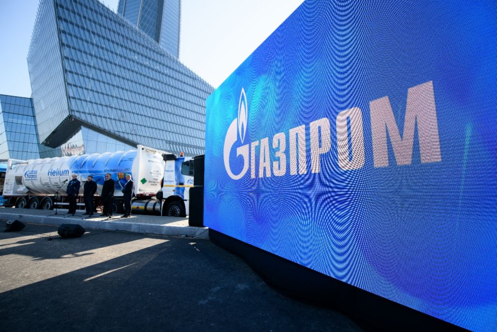 «Газпром». (Фота: gazprom.ru)