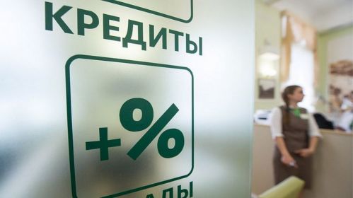 Bank branch. Photo: vgr.by