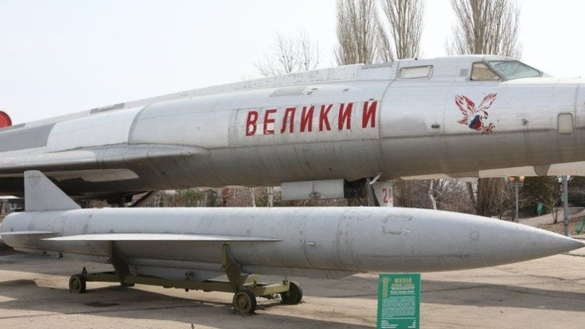 Ракета X-22. (Фота: missilery.info)