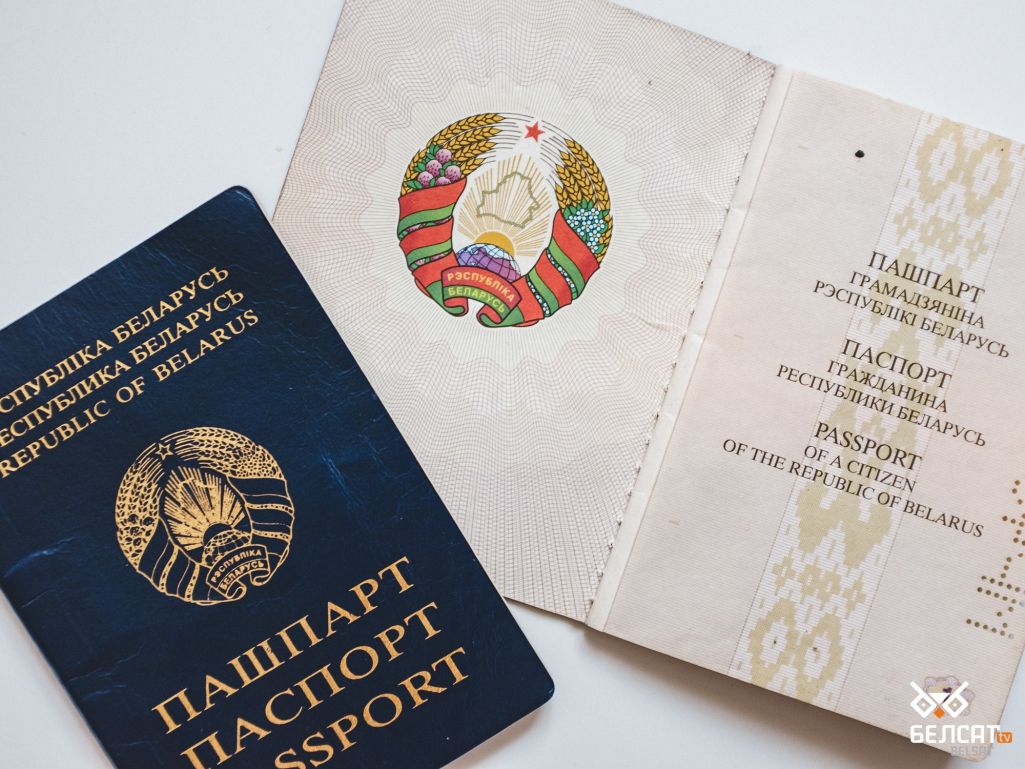 Пашпарт грамадзяніна Рэспублікі Беларусь. Менск, Беларусь. 16 ліпеня 2021 года. (Фота: АВ / Белсат)