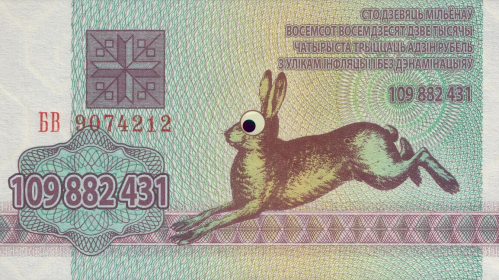 Калі б не было дэнамінацыяў, з улікам інфляцыі ўмоўны «сталы рубель» снежня 1990 года быў бы роўны 109 882 431 рублю і 69 капейкам. Калаж: Нацыянальны Банк Рэспублікі Беларусь / Белсат