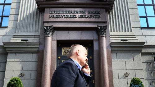 National Bank of the Republic of Belarus. Minsk, Belarus. June 28, 2020. Photo: Belsat
