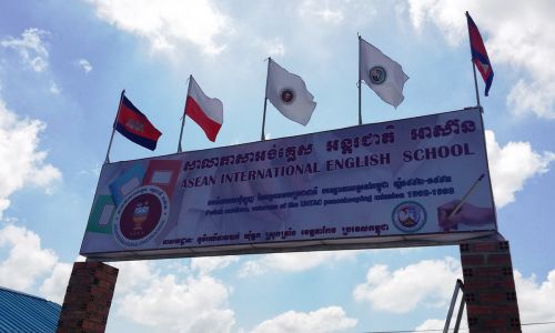 (fot. Cambodjana)