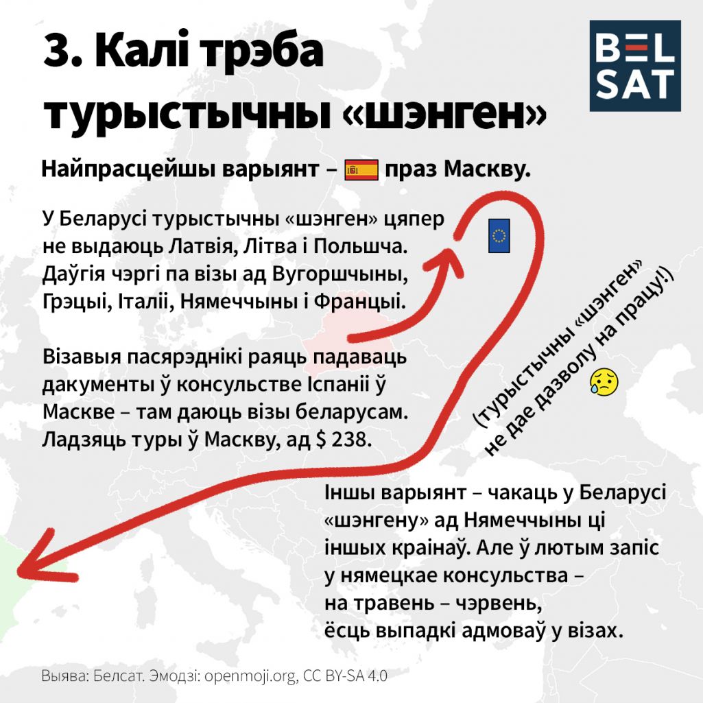 Куды яшчэ можна з’ехаць з Беларусі. Выява: Белсат