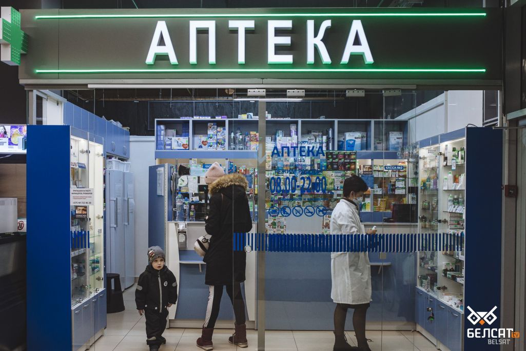 Аптеки в Минске, аптека (Фота: ПБ / Белсат)