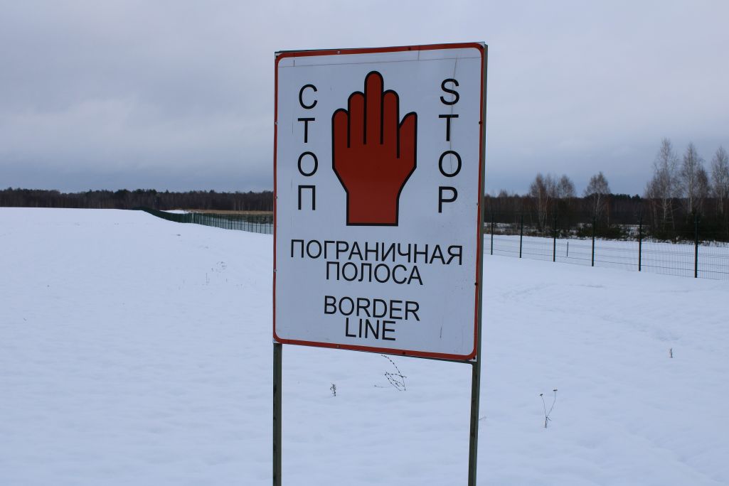 Памежная паласа (Фота: Gpk.gov.by)