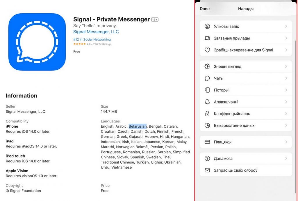 Скрыншот: motolkohelp / Telegram