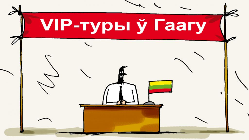 Малюнак Дэ Лёс / Белсат