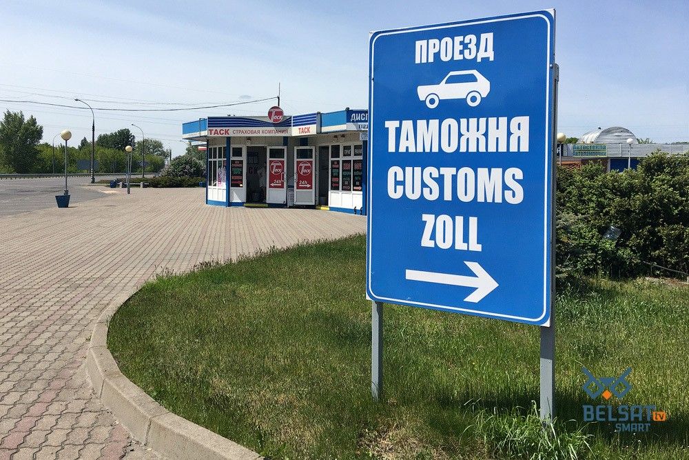 Пункт пропуску «Берасце» («Варшаўскі мост»). (Фота: Мілана Харытонава / Белсат)