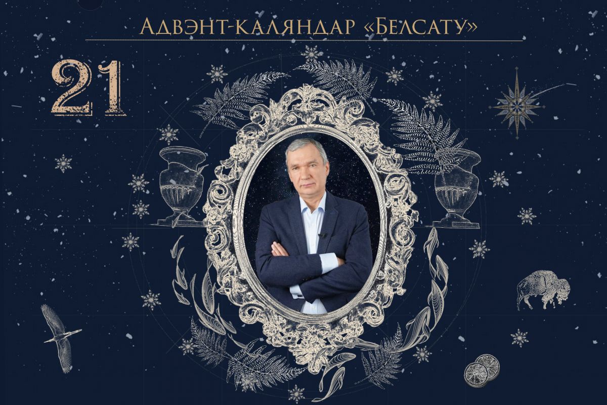 Павел Латушка. Фота: Белсат 