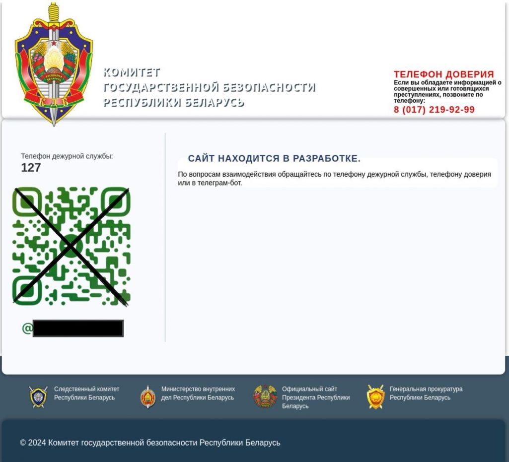 Здымак мае ілюстрацыйны характар. 25 кастрычніка 2021 года. (Фота: Белсат)