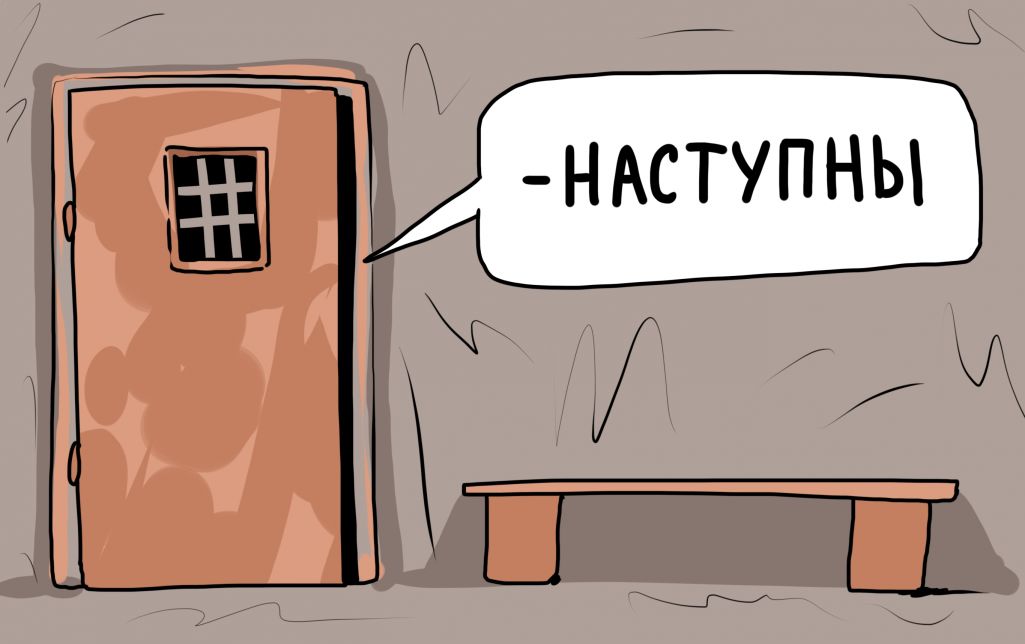 Малюнак: Дэ Лёс / Белсат