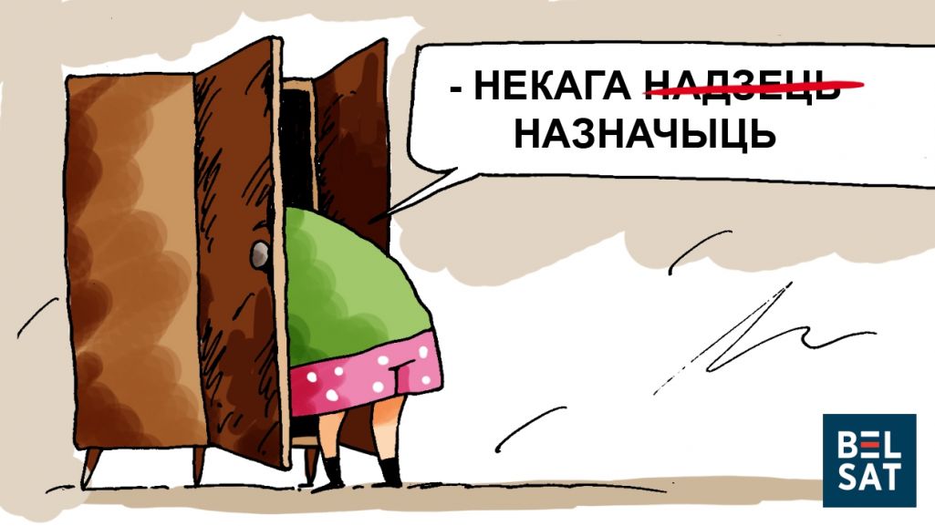 Малюнак: Дэ Лёс