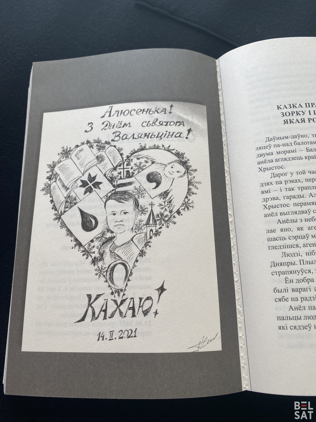 Экзэмпляры кнігі «Турэмны зборнік». (Фота: spring96.org)