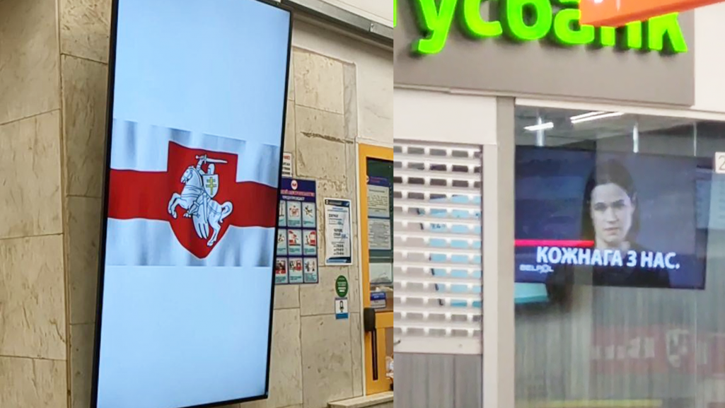 Бел-чырвона-белы сцяг з Пагоняю на экране і выступ Святланы Ціханоўскай у менскім метро. 24 лютага 2024 года. Калаж з фота: t.me/motolkohelp