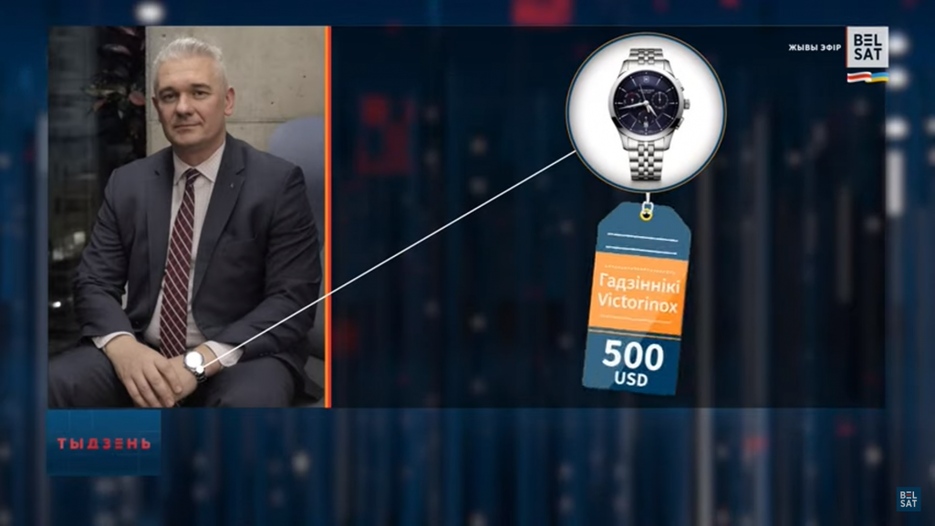 Гадзіннік швейцарскага брэнду Victorinox Валера Кавалеўскага каштуе 500 долараў. (Скрыншот: БЕЛСАТ NEWS / YouTube)