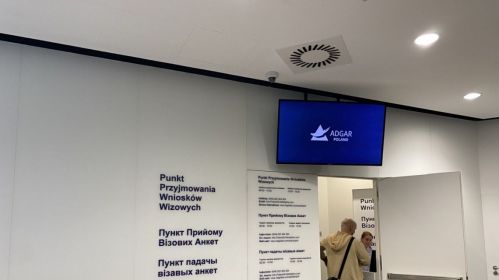 Візавы цэнтр «VFS Global»