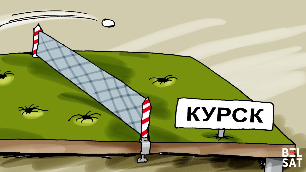 З 6 жніўня, украінскія войскі ўтрымліваюць пад сваім кантролем частку тэрыторыі Расеі. І выбіць іх адтуль не атрымліваецца. Наадварот становішча расейскіх войскаў там, падобна, пагаршаецца, хоць і не так хутка, як было напачатку. Улады ж Украіны ўжо ўключылі ўзятыя пад свой кантроль тэрыторыі на Куршчыне ў свой план развязання канфлікту.