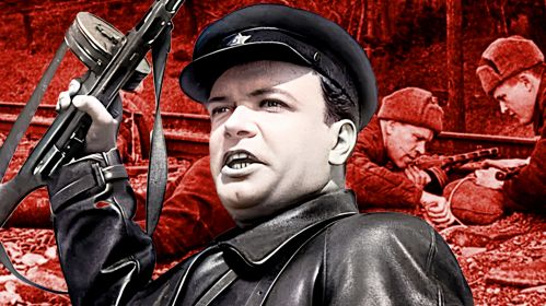 Партызаны