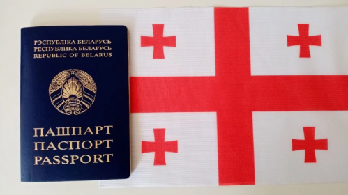 Беларускі пашпарт і грузінскі сцяг. Здымак мае ілюстрацыйны характар. Фота: batuminews.online