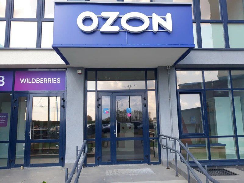 Адзін з пунктаў выдачы тавараў сеткі «Ozon». (Фота: blizko.by)