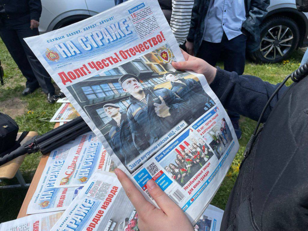 Здымак мае ілюстрацыйны характар. (Фота: Милиция Минска / Telegram)