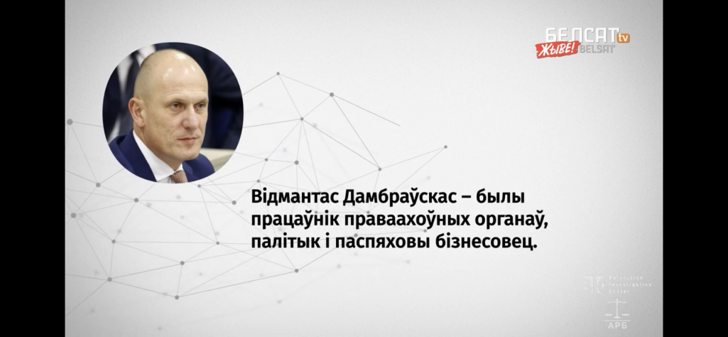 Графіка з праграмы “Давайце разбірацца”