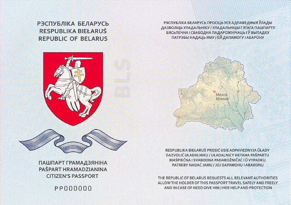 Як можа выглядаць пашпарт Новай Беларусі. Крыніца: Аб’яднаны пераходны кабінет Беларусі / Telegram