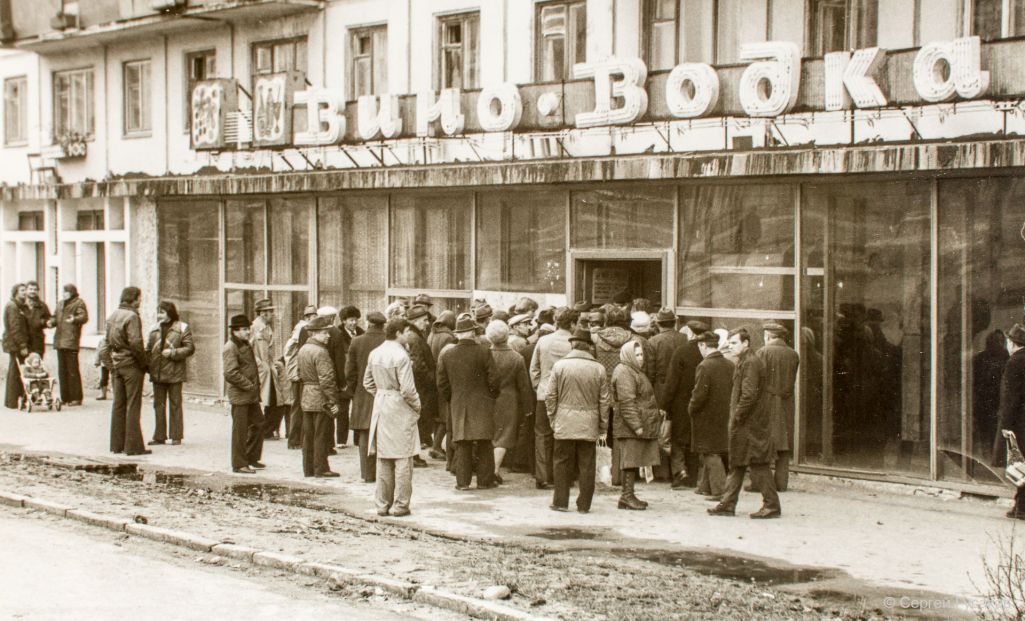 Крама віна і гарэлкі ў Віцебску. 1982 год. (Фота: Сяргей Гусакоў / старый-витебск.рф)