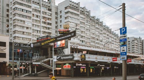 Люди на улицах Минска, Беларусь