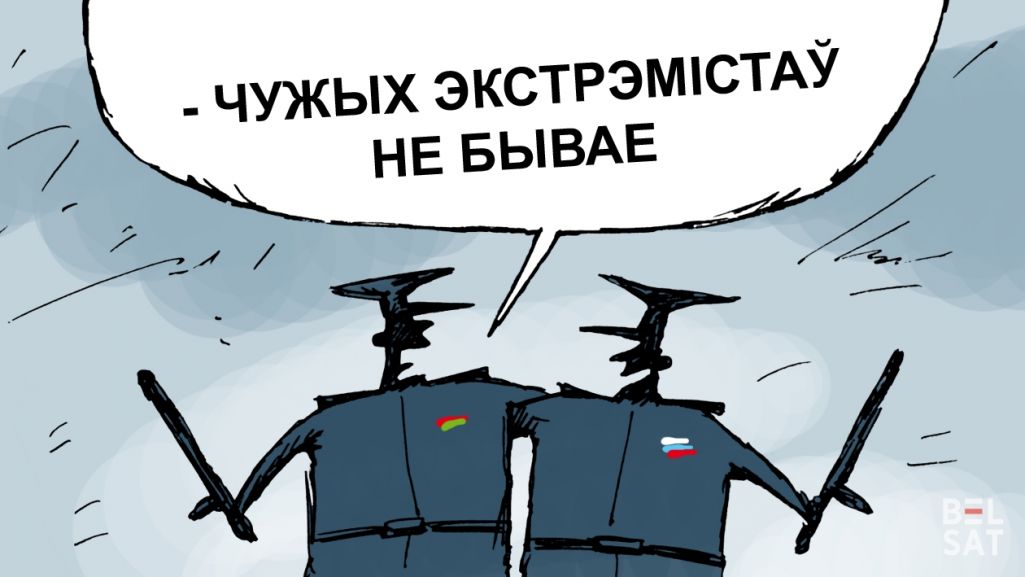 Малюнак: Дэ Лёс / Белсат