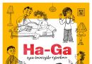 ha-ga-zycie-towarzysko-rysunkowe